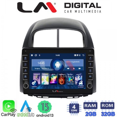 LM Digital - LM ZG4565 GPS Οθόνη OEM Multimedia Αυτοκινήτου για  Sirion 2005 > 2010 & Justy 2007 > 2010 (CarPlay/AndroidAuto/BT/GPS/WIFI/GPRS)