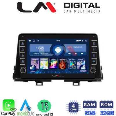 LM Digital - LM ZG4795 GPS Οθόνη OEM Multimedia Αυτοκινήτου για Kia Picanto 2017 > 2021 (CarPlay/AndroidAuto/BT/GPS/WIFI/GPRS)