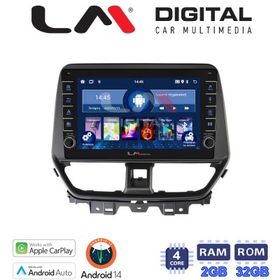 LM Digital - LM ZG4956 GPS Οθόνη OEM Multimedia Αυτοκινήτου για Suzuki Baleno 2022 > (CarPlay/AndroidAuto/BT/GPS/WIFI/GPRS)
