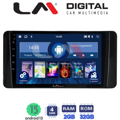 LM Digital - LM ZL4485 GPS Οθόνη OEM Multimedia Αυτοκινήτου για Skoda Kamiq 2019 > (BT/GPS/WIFI/GPRS)