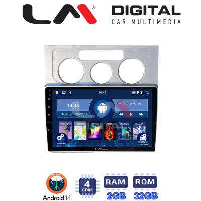 LM Digital - LM ZL4512 GPS Οθόνη OEM Multimedia Αυτοκινήτου για VW Touran 2003 > 2010 (BT/GPS/WIFI/GPRS)