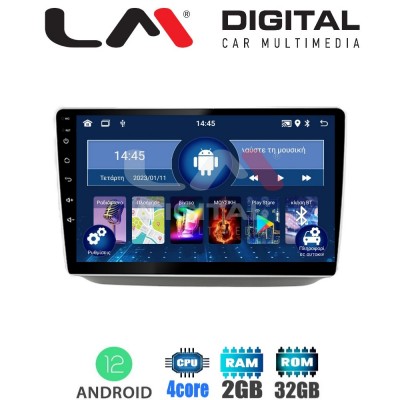 LM Digital - LM ZL4542 GPS Οθόνη OEM Multimedia Αυτοκινήτου για Skoda Fabia 2007 > 2014 (BT/GPS/WIFI/GPRS)