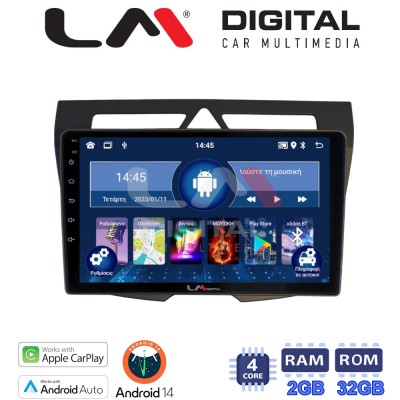 LM Digital - LM ZN4011B GPS Οθόνη OEM Multimedia Αυτοκινήτου για Kia Picanto 2008 > 2011 (CarPlay/AndroidAuto/BT/GPS/WIFI/GPRS)
