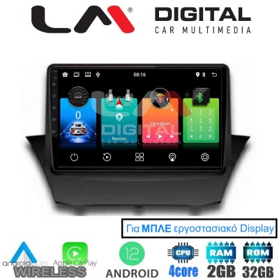 LM Digital - LM ZN4152B GPS Οθόνη OEM Multimedia Αυτοκινήτου για 0 (CarPlay/AndroidAuto/BT/GPS/WIFI/GPRS)