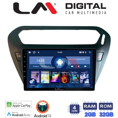 LM Digital - LM ZN4294B GPS Οθόνη OEM Multimedia Αυτοκινήτου για Citroen Elysee 2013 > Peugeot 301 2013 > (CarPlay/AndroidAuto/BT/GPS/WIFI/GPRS)
