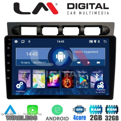 LM Digital - LM ZN4311 GPS Οθόνη OEM Multimedia Αυτοκινήτου για Kia Piccanto 2004 > 2008 (CarPlay/AndroidAuto/BT/GPS/WIFI/GPRS)