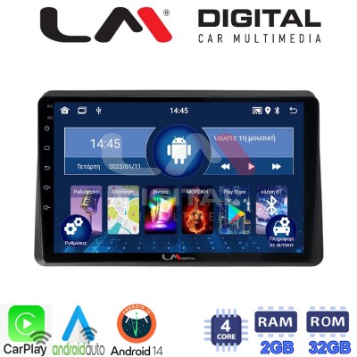 LM Digital - LM ZN4507 GPS Οθόνη OEM Multimedia Αυτοκινήτου για Nissan NV400 2020 >Renault Master 2020 >Opel Movano 2020 > (CarPlay/AndroidAuto/BT/GPS/WIFI/GPRS)
