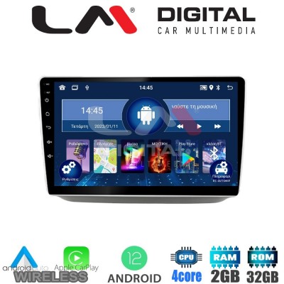 LM Digital - LM ZN4542 GPS Οθόνη OEM Multimedia Αυτοκινήτου για Skoda Fabia 2007 > 2014 (CarPlay/AndroidAuto/BT/GPS/WIFI/GPRS)