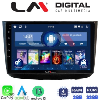 LM Digital - LM ZN4667 GPS Οθόνη OEM Multimedia Αυτοκινήτου για Mercedes Vito 2003 > 2015 (CarPlay/AndroidAuto/BT/GPS/WIFI/GPRS)