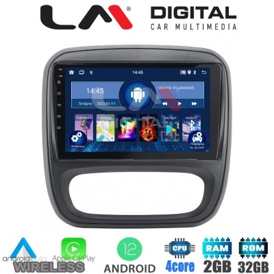 LM Digital - LM ZN4706 GPS Οθόνη OEM Multimedia Αυτοκινήτου για Opel Vivaro 2014 > 2020Renault Traffic 2014 > 2020Nissan NV300 2014 > 2020Fiat Talento 2014 > 2020Δείτε τί φίσα έχει το αυτοκίνητο πριν την αγορά της οθόνης. (CarPlay/AndroidA