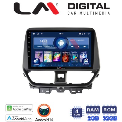 LM Digital - LM ZN4956 GPS Οθόνη OEM Multimedia Αυτοκινήτου για Suzuki Baleno 2022 > (CarPlay/AndroidAuto/BT/GPS/WIFI/GPRS)