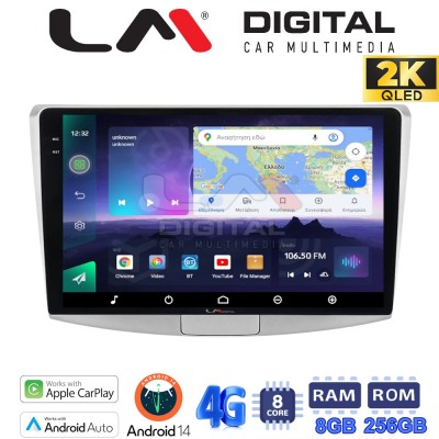 LM Digital - LM ZQ8531 GPS Οθόνη OEM Multimedia Αυτοκινήτου για VW Passat 2010 > 2016 (CarPlay/AndroidAuto/BT/GPS/WIFI/GPRS)