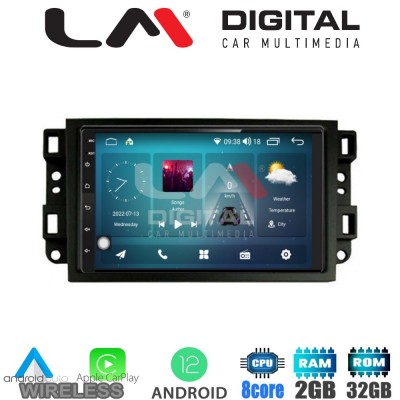 LM Digital - LM ZR8020 GPS Οθόνη OEM Multimedia Αυτοκινήτου για CAPTIVA - EPICA - AVEO >2011  (CarPlay/AndroidAuto/BT/GPS/WIFI/GPRS)