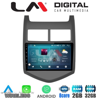 LM Digital - LM ZR8107 GPS Οθόνη OEM Multimedia Αυτοκινήτου για CHEVROLET AVEO 2012> (CarPlay/AndroidAuto/BT/GPS/WIFI/GPRS)