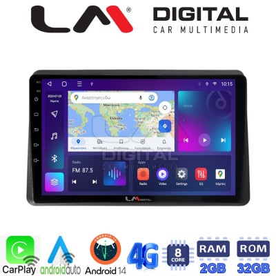 LM Digital - LM ZR8507 GPS Οθόνη OEM Multimedia Αυτοκινήτου για Nissan NV400 2020 >Renault Master 2020 >Opel Movano 2020 > (CarPlay/AndroidAuto/BT/GPS/WIFI/GPRS)