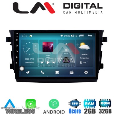 LM Digital - LM ZR8599 GPS Οθόνη OEM Multimedia Αυτοκινήτου για SUZUKI CELERIO 2015> (CarPlay/AndroidAuto/BT/GPS/WIFI/GPRS)