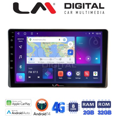 LM Digital - LM ZR8754 GPS Οθόνη OEM Multimedia Αυτοκινήτου για Toyota Yaris 2023 > (CarPlay/AndroidAuto/BT/GPS/WIFI/GPRS)