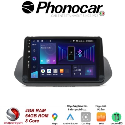 SM343 PHONOCAR