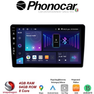 SM366 PHONOCAR